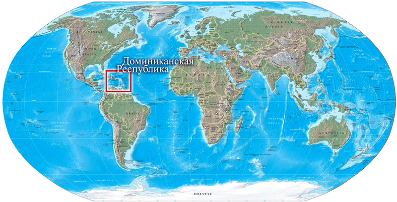 Доминикана на карте мира, доминиканскапя республика на карте